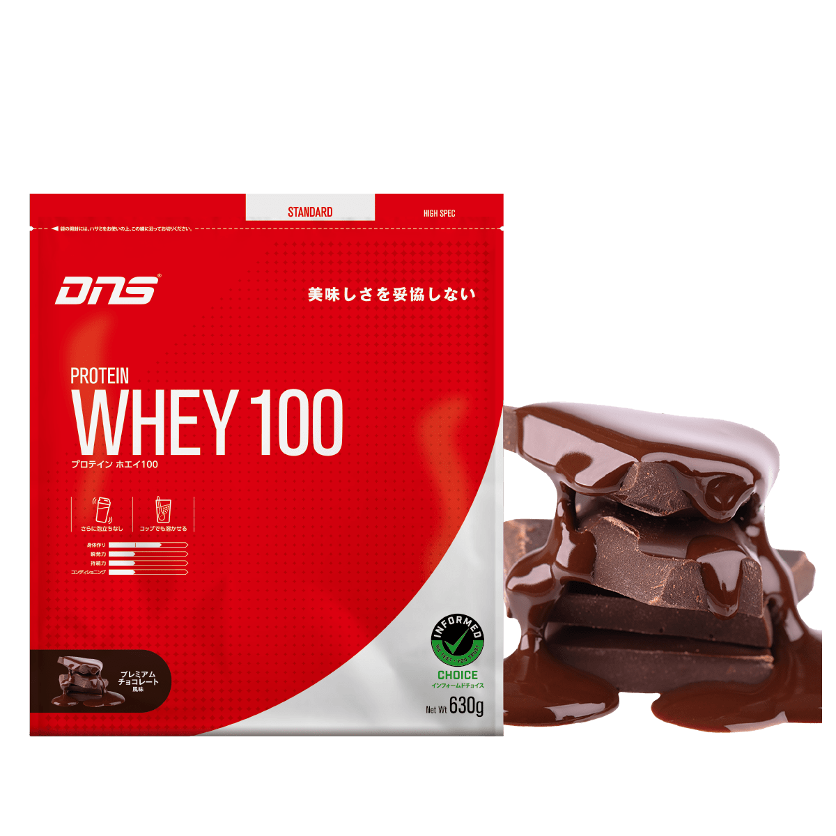 DNS ホエイプロテイン ホエイ100 いちごミルク風味 3150g - プロテイン