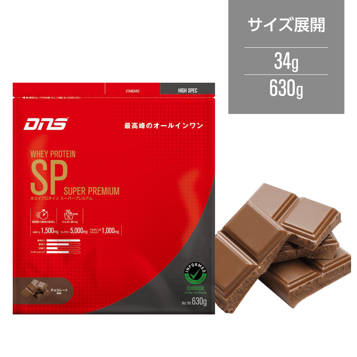 takamilo【2個セット】DNS プロテイン ホエイプロテイン SP フルー