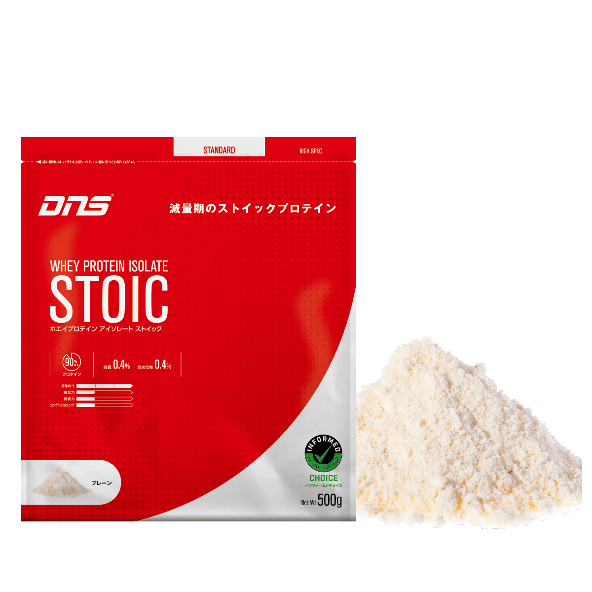 楽天ポイント還元】DNS ホエイプロテイン アイソレートストイック プレーン 500g