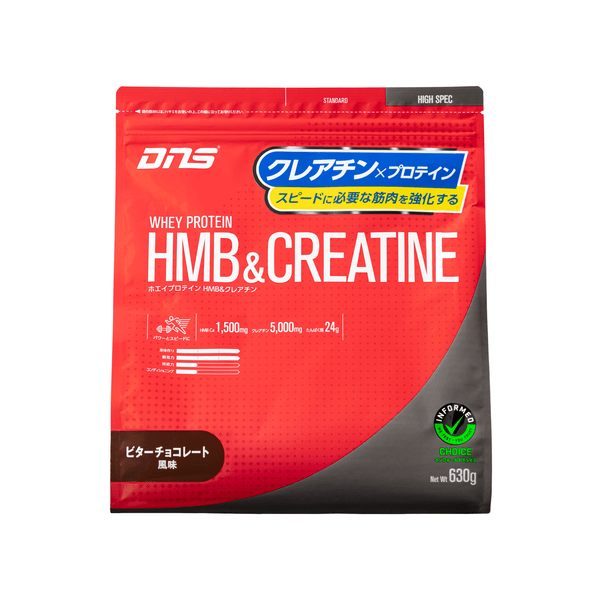 DNS ホエイプロテイン HMB&クレアチン ビターチョコレート風味 630g DNS ホエイプロテイン HMB&クレアチン ビターチョコレート風味 630g