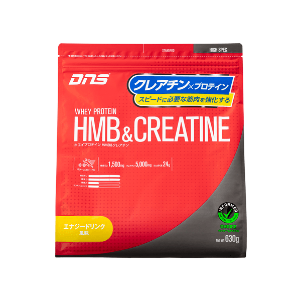DNS ホエイプロテイン HMB&クレアチン エナジードリンク風味 630g DNS ホエイプロテイン HMB&クレアチン エナジードリンク風味 630g