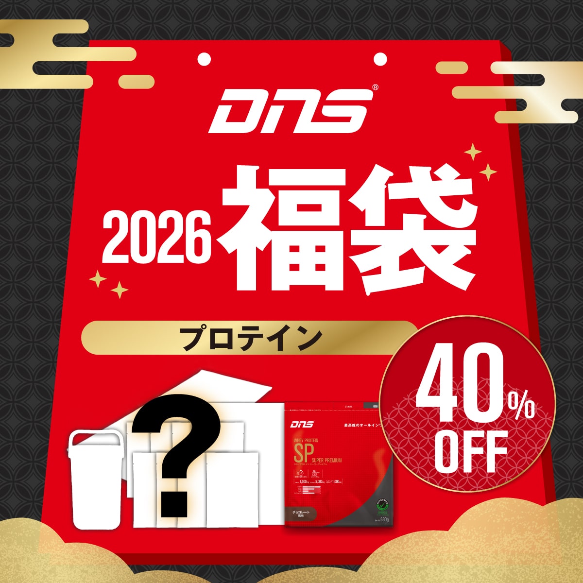 【福袋】40%OFF!人気サプリメント サプリメント