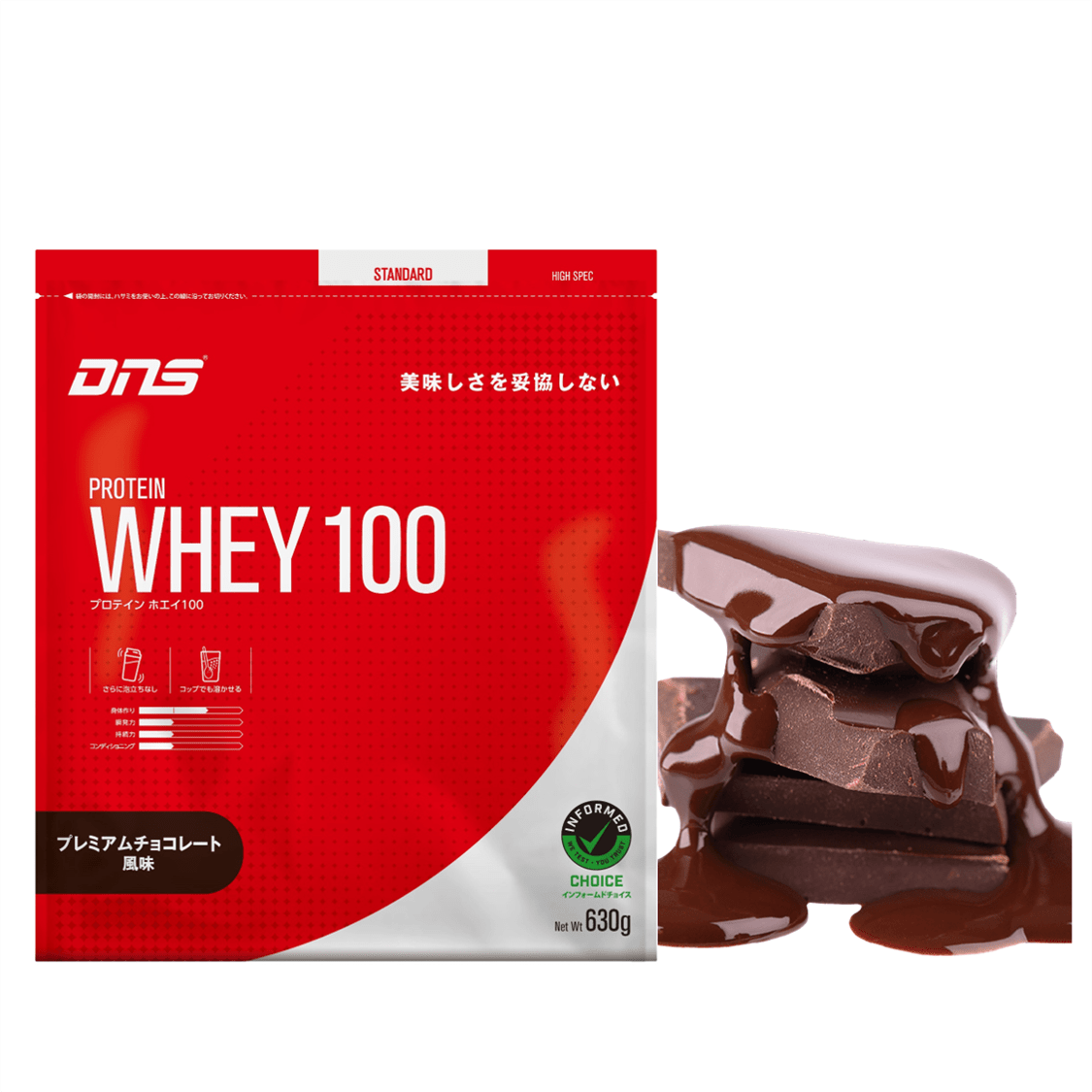 プロテインホエイ100 プレミアムチョコレート風味  630g プレミアムチョコレート 630g