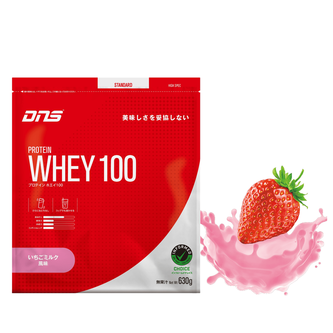 DNS プロテインホエイ100 いちごミルク風味 630g