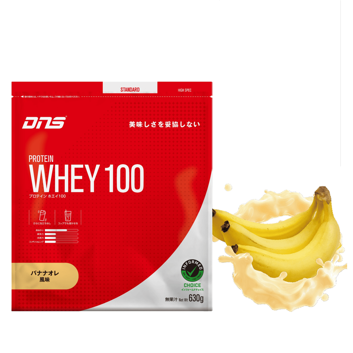 DNS プロテインホエイ100 バナナオレ風味 630g