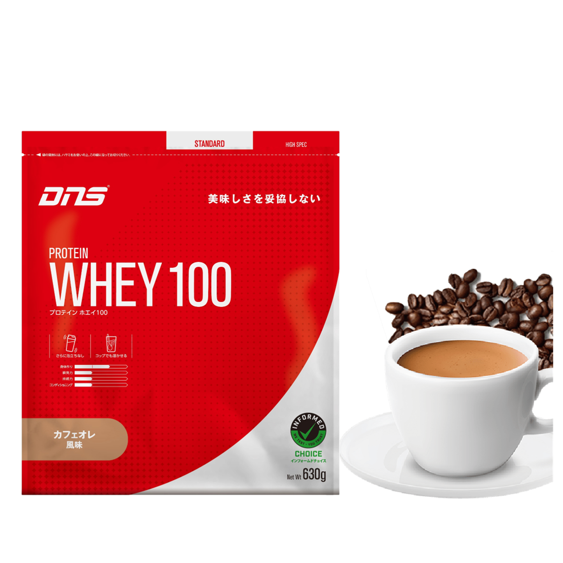 プロテインホエイ100 カフェオレ風味 630g カフェオレ 630g