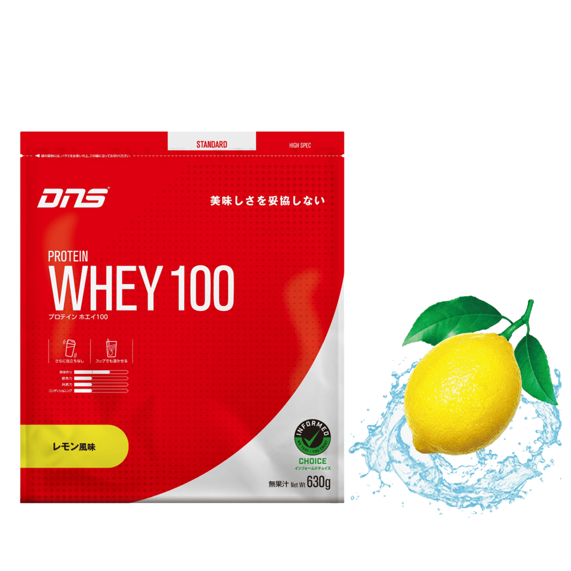 DNS プロテインホエイ100 レモン風味 630g