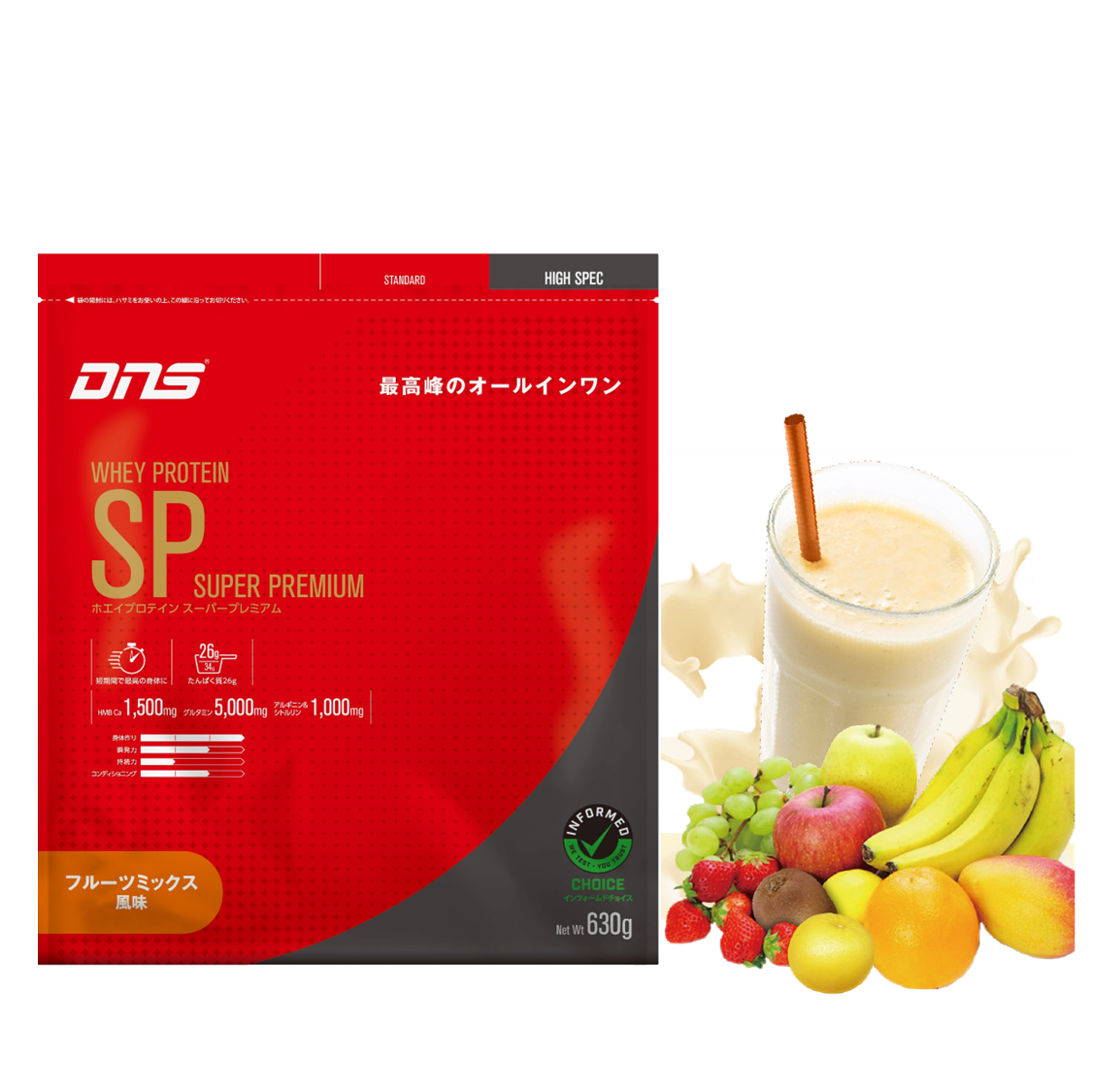 DNS ホエイプロテインSP フルーツミックス風味 630g