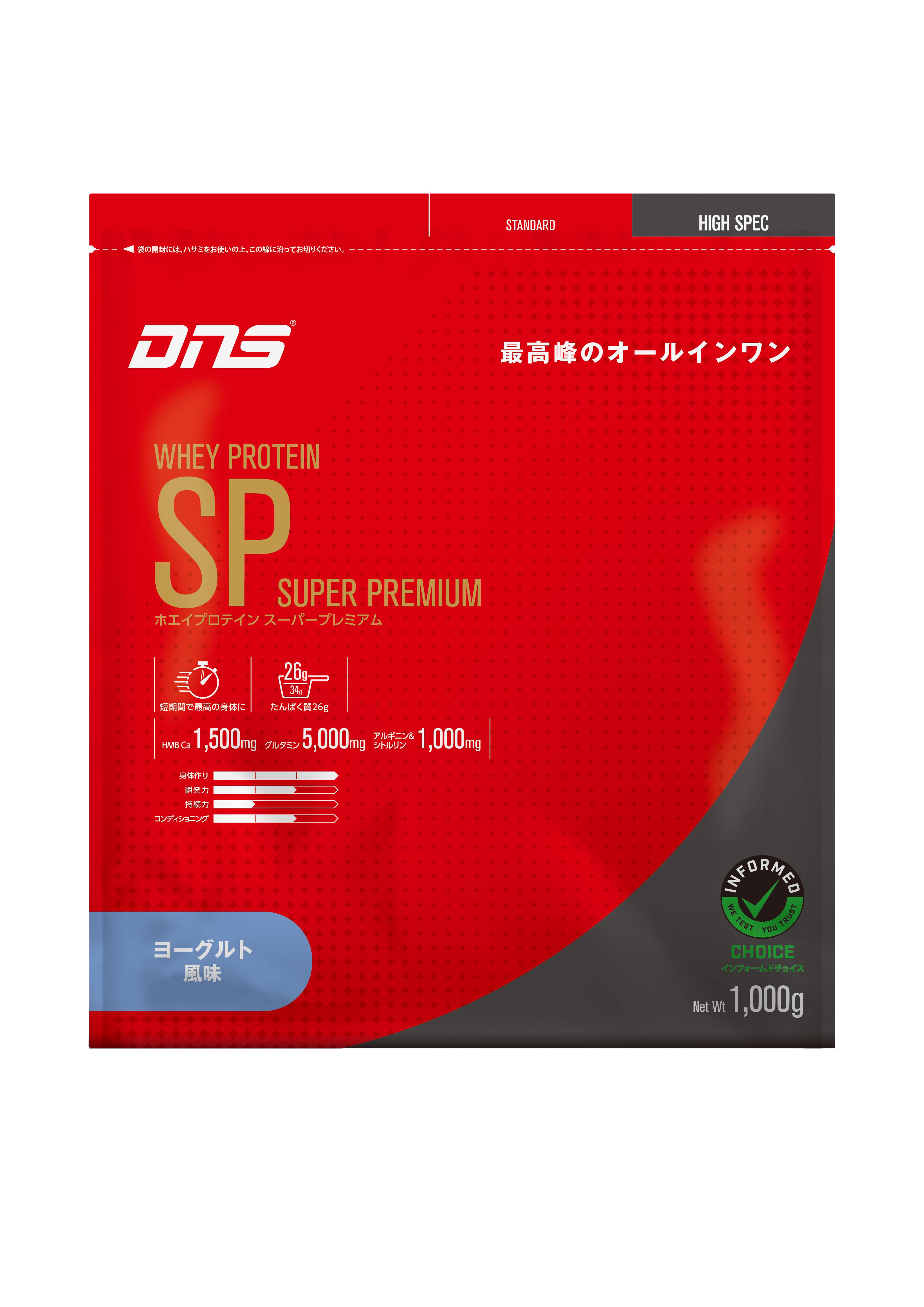 ホエイプロテインSP ヨーグルト風味 1,000g ヨーグルト 1,000g