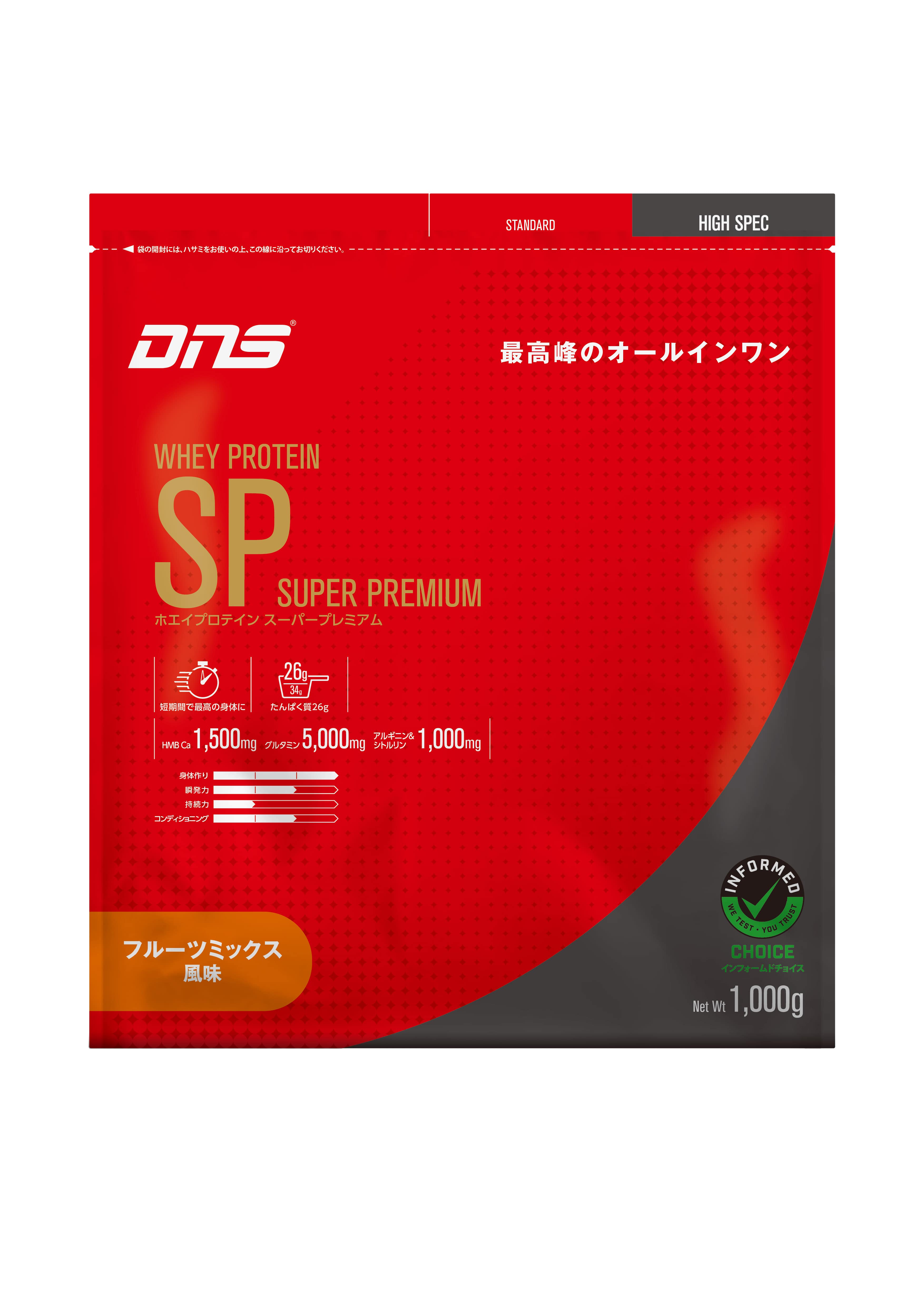 ホエイプロテインSP フルーツミックス風味 1,000g フルーツミックス 1,000g