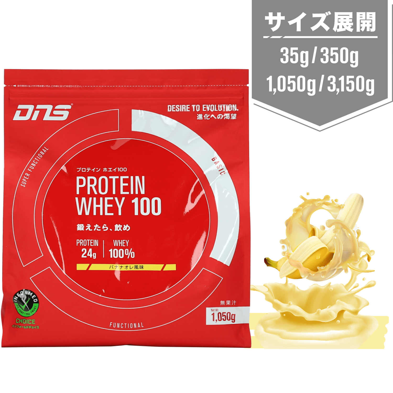 ホエイ 新品、未開封、dns 3000g プロテインホエイ100 カフェオレ味の