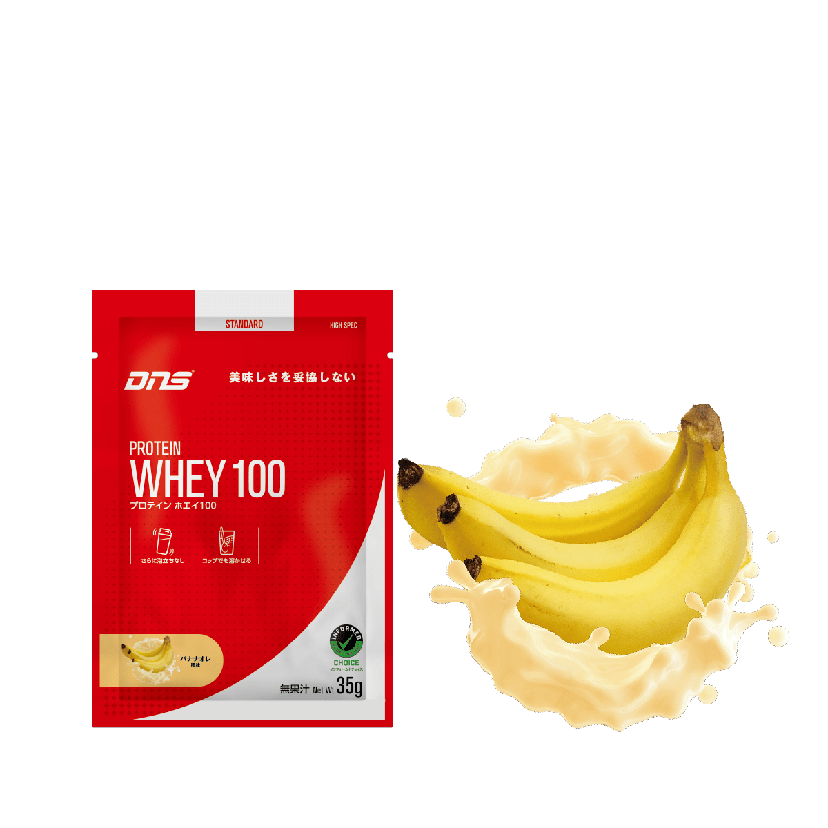 500円以下の商品| DNS公式オンラインショップ