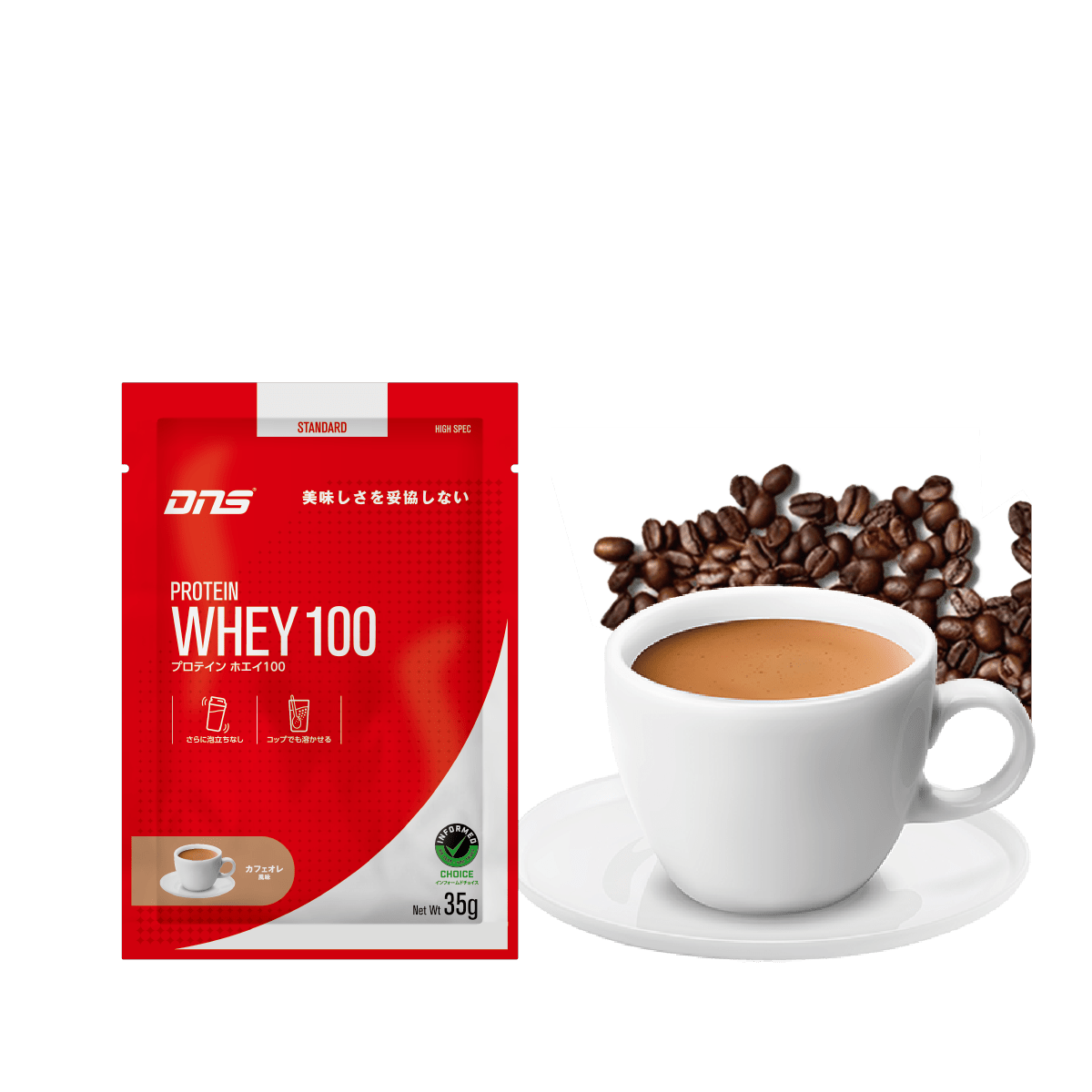 プロテインホエイ100 カフェオレ風味 35g