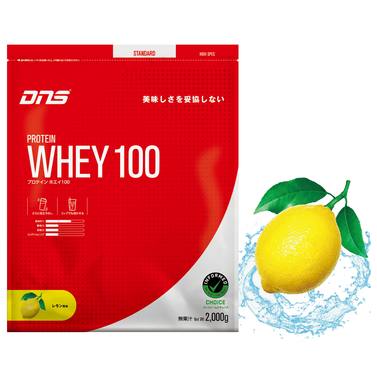 DNS - DNS ホエイプロテインSP フルーツミックス風味 1kg×5袋 楽天市場】マラソン限定【ポイント10倍】DNS ホエイプロテイン