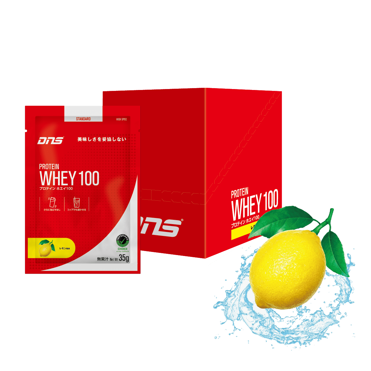 【定期便】プロテインホエイ100 レモン風味 35g×10個