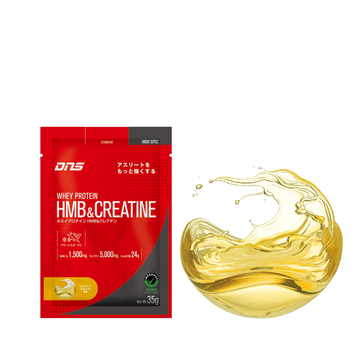 ホエイプロテイン HMB＆クレアチン エナジードリンク風味 35g