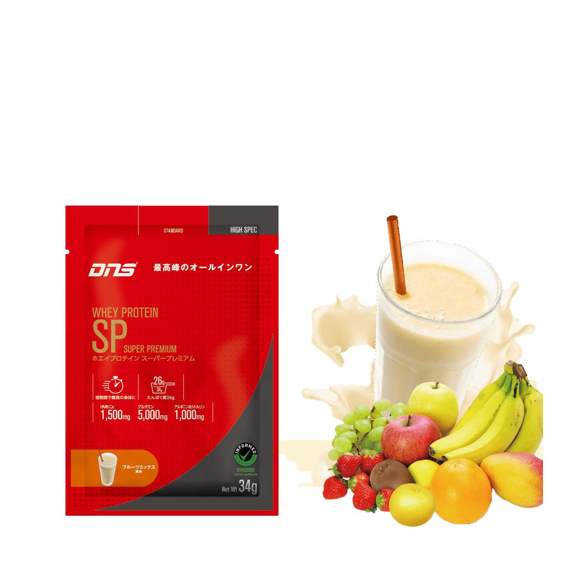 ホエイプロテインSP フルーツミックス風味 34g