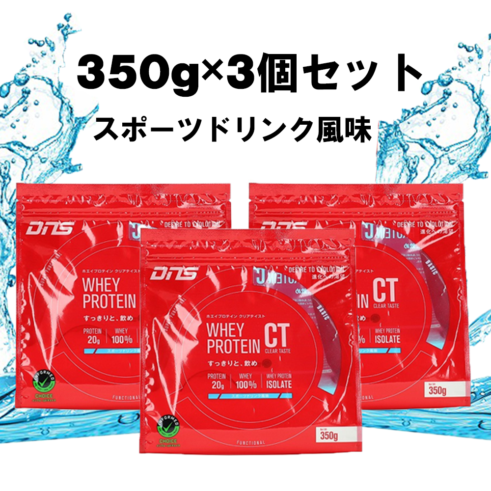 DNS - DNS 3150ｇ入り プレミアムチョコレート＋カフェオレの２つセット DNS 3150g入り プレミアムチョコレート＋カフェオレの2つセット