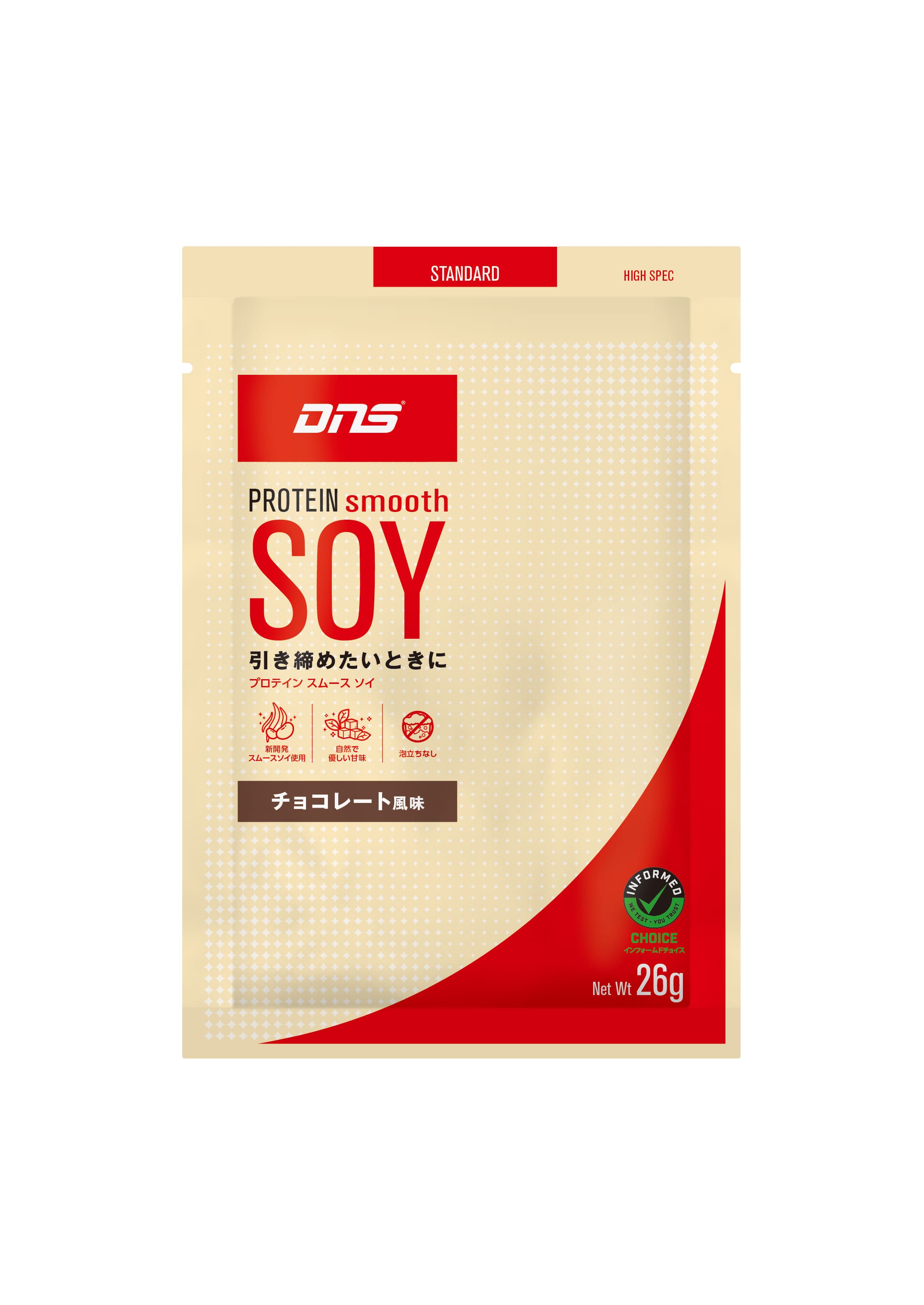 プロテイン スムースソイ チョコレート風味 26g