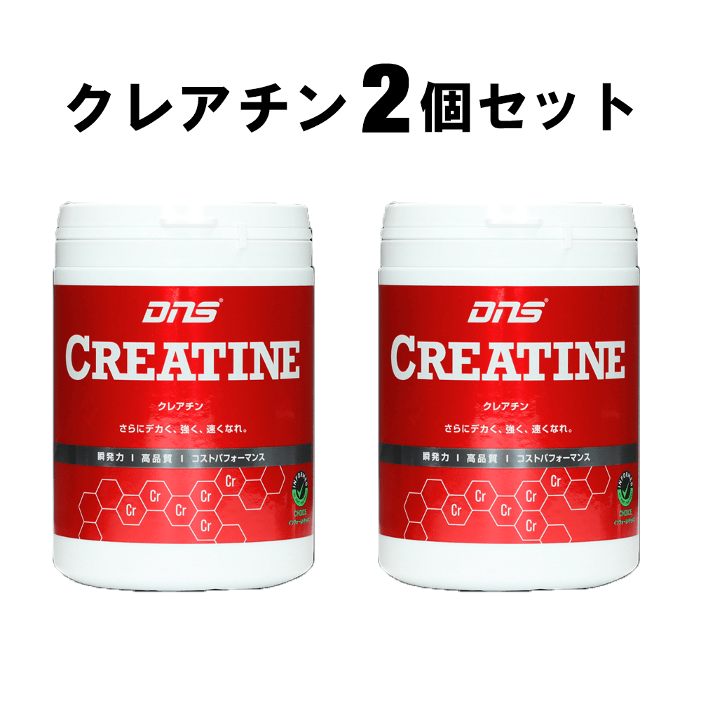 DNS - あちこさま DNS BCAA  未使用2個 楽天市場】DNS BCAA パウダー (200g) BCAAパウダー アミノ酸