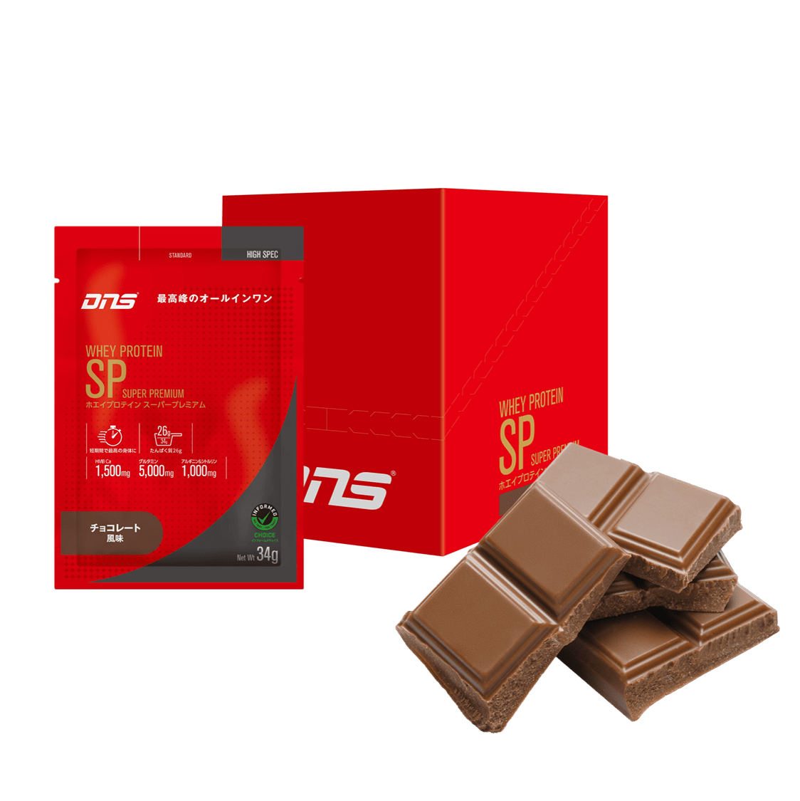 ホエイプロテインSP チョコレート風味 34g×10個