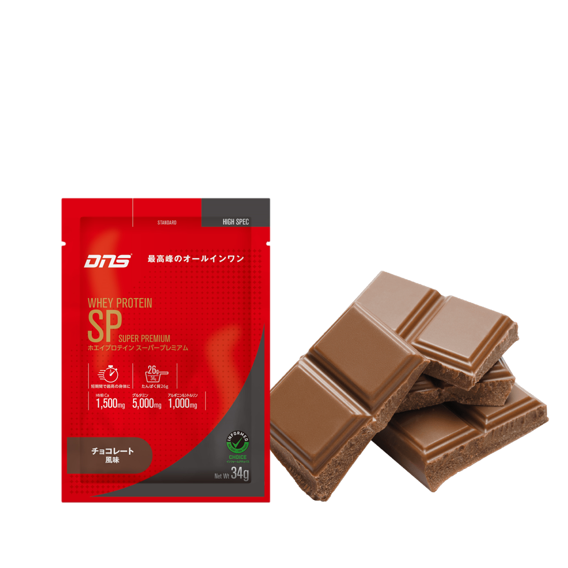 ホエイプロテインSP チョコレート風味 34g