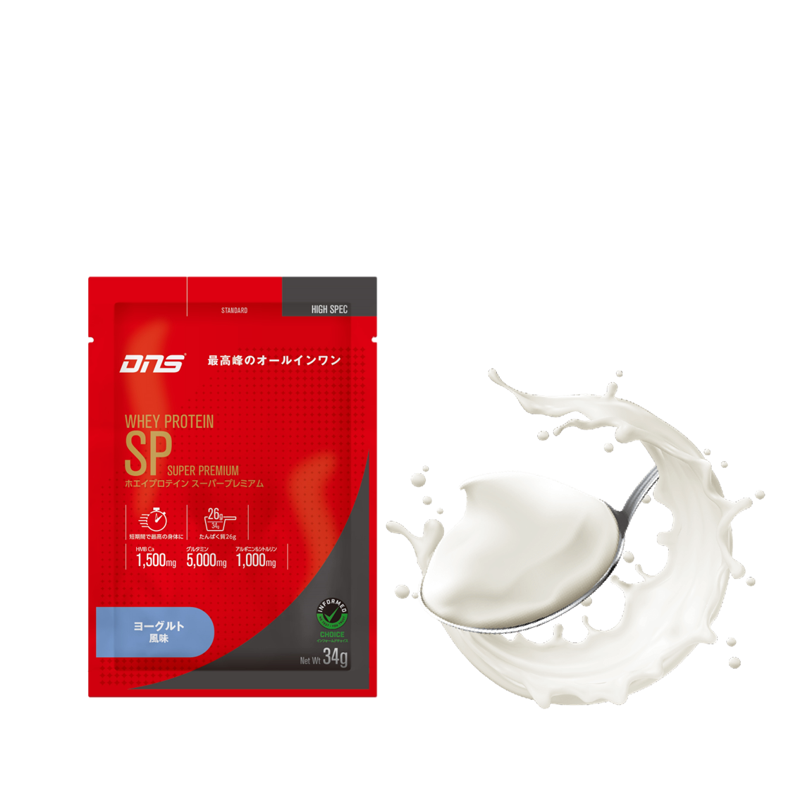 ホエイプロテインSP ヨーグルト風味 34g