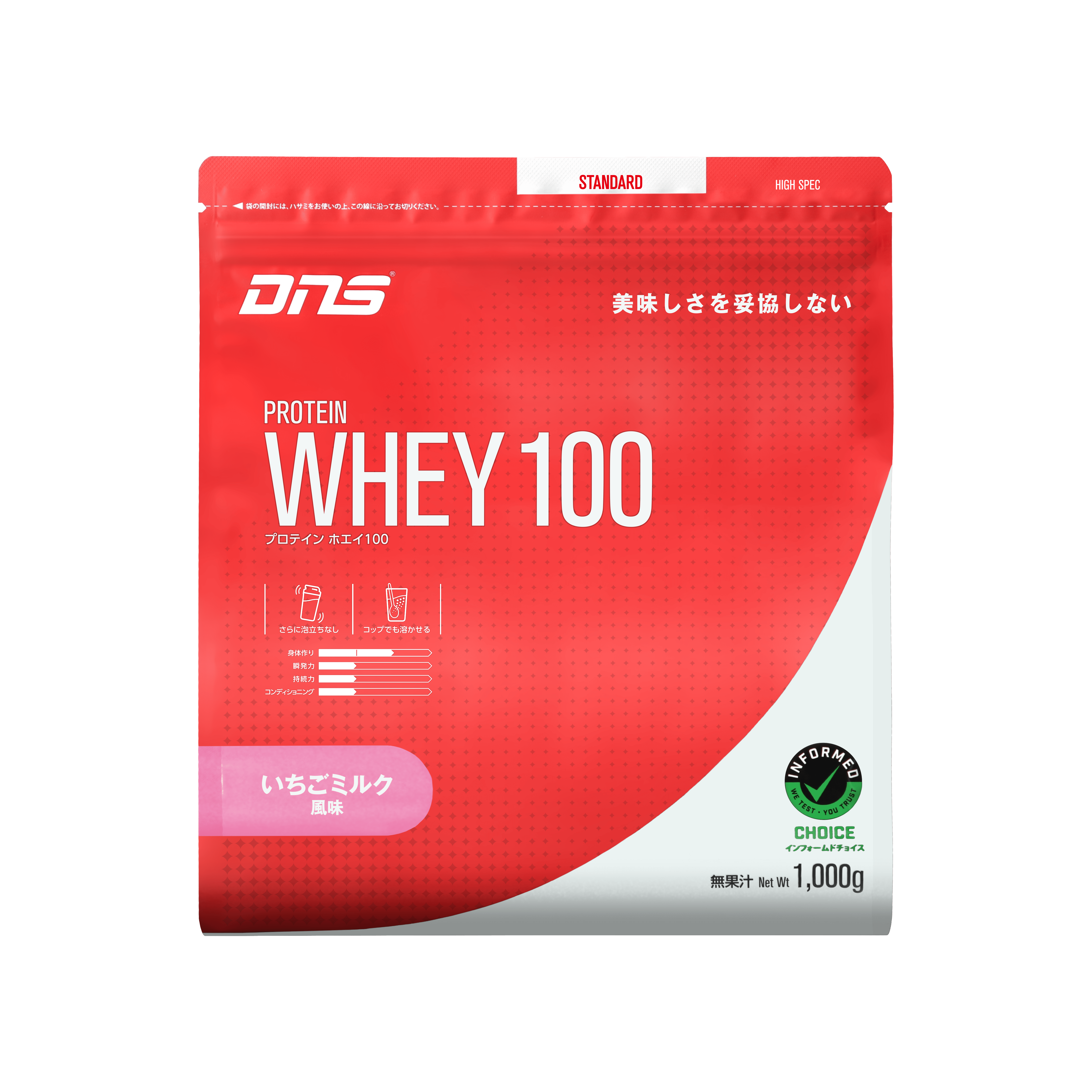 プロテインホエイ100 いちごミルク風味  1,000g