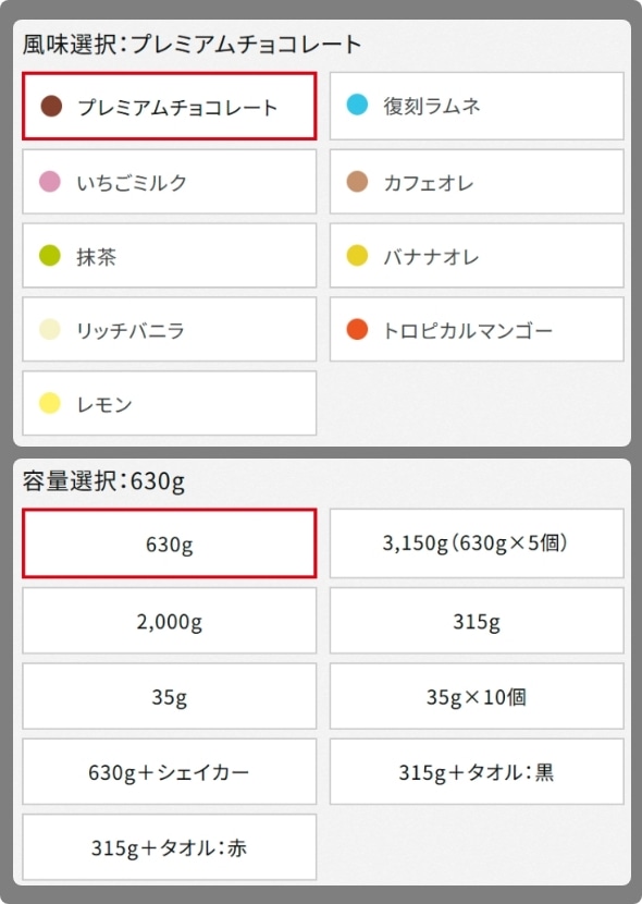 Step 02