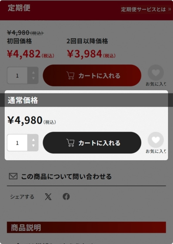 Step 03
