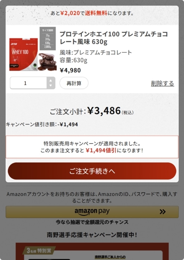 Step 04