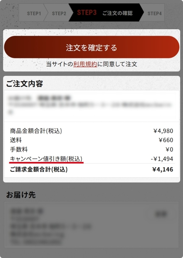 Step 06