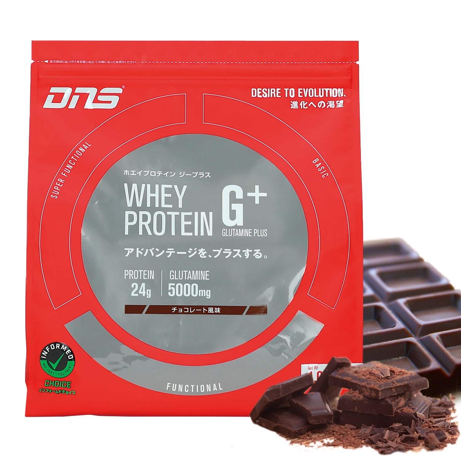 ホエイプロテイン G+ チョコレート風味